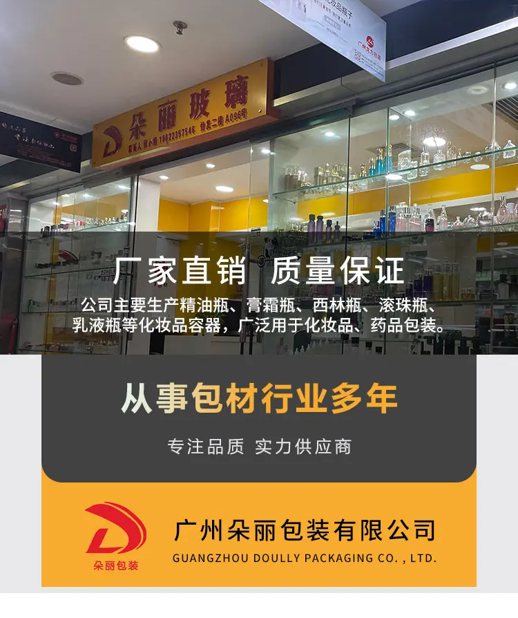 朵丽详情页新版_01.jpg