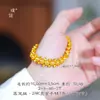 Pulseira Luxuosa Banho de Ouro com Olho de Gato Escovado Brilhante para Mulheres, Presente Perfeito para Namorada