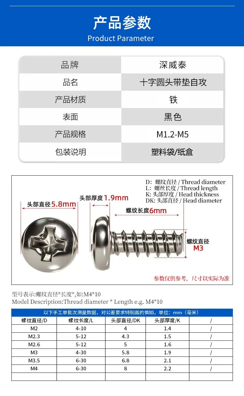 BB镀镍黑详情页2.jpg