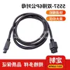 Injeção Plástica Personalizada Sobremoldagem Plug 5557-12P Macho para Fêmea 39012120 Terminal Fio 4.2mm Conector Morse
