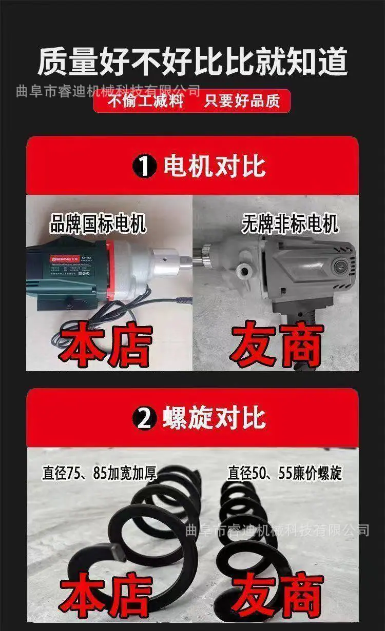 吸粮机详情2.jpg