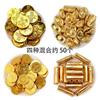 Artigos de Ano Novo moeda de ouro decoração de chocolate decoração de bolo plug-in lingote amendoim barra de ouro chocolate 500g doce de casamento