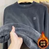 Invierno Nuevo Felpa Gruesa Sudadera con Capucha para Hombre Moda Versátil Cuello Redondo Manga Larga Top Chaqueta Casual de Moda al por Mayor