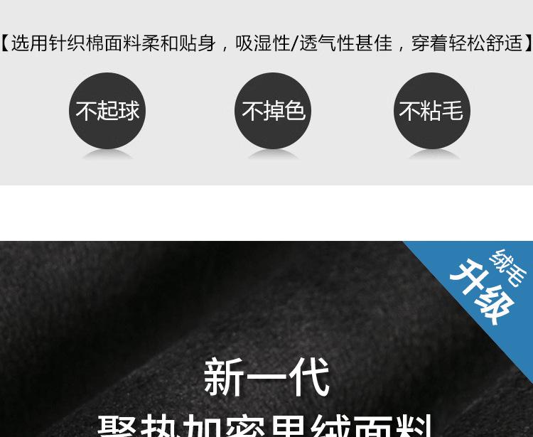春秋外穿小个子休闲窄版直筒裤秋冬装加绒加厚大码裤