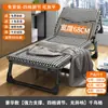 Cama Dobrável Cama de Solteiro Escritório Sesta Reclinável Casa Multifuncional Portátil Cama de Acampamento Essencial para Sesta de Adulto
