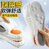 Palmilhas Esportivas Feeling Dung Air Cushion Amortecedoras para Homens e Mulheres Antiodor Super Macias Espessadas para Correr por Muito Tempo Pés Não Cansados Absorventes de Suor Respiráveis