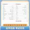 Huaxia diez mil volúmenes de buenos caracteres para ayudar al comienzo del material de composición china de la escuela secundaria superior debe recitar poemas antiguos, dichos famosos, cuadernos de caligrafía en escritura regular