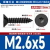 Tornillo Autorroscante KCA de Acero al Carbono 8.8 Negro con Cabeza Plana y Avellanada, Hexagonal, de Rosca Fina