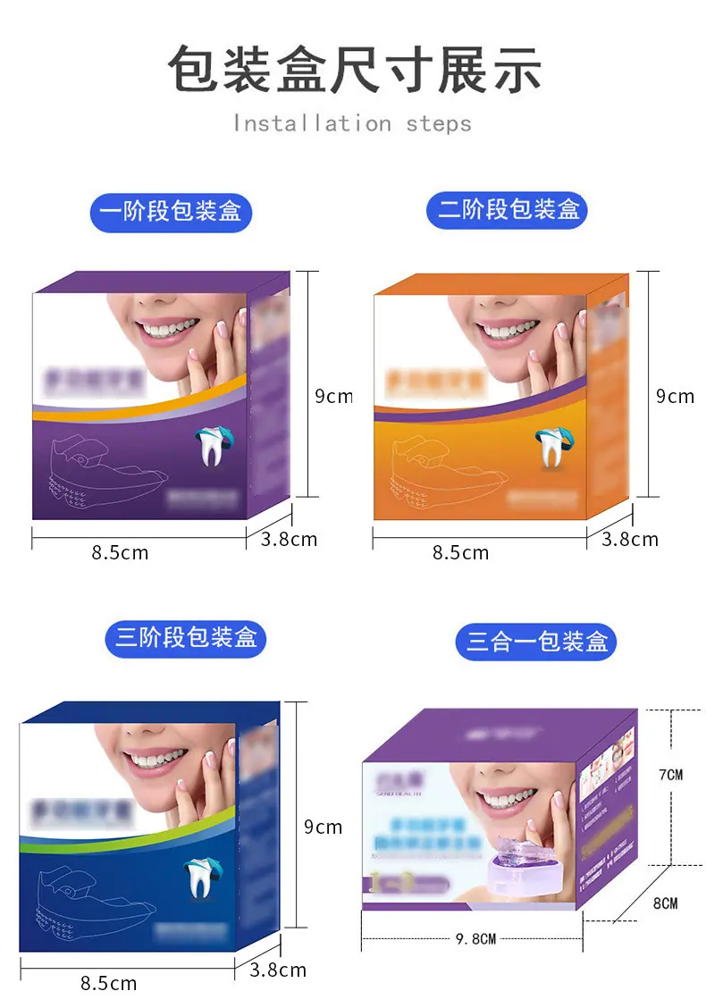 成人盒子尺寸