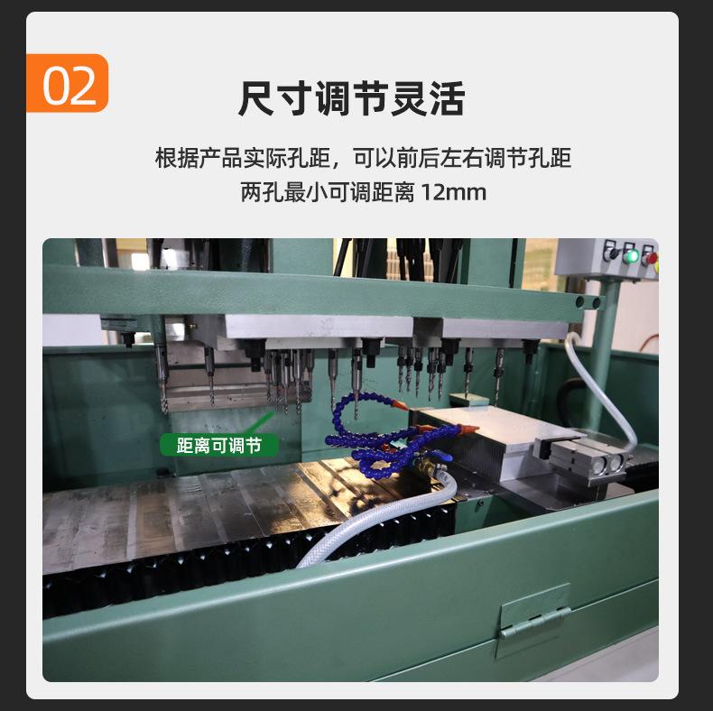 双伺服钻攻机详情(1)_05