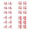 2026 Nuevo Estilo Pegatinas de Tatuaje de Carácter Rojo de la Fortuna, Pegatinas de Tatuaje Decorativas de Estilo Antiguo, Decoración Festiva, Caracteres de la Fortuna Pintados, Duraderas