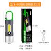 Linterna Multifuncional H20 Luz de Camping Luz Fuerte Luz Lateral Cob Iluminación Exterior Luz Colgante de Camping