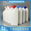 Atacado 500ml Garrafas Plásticas para Limpador de Banheiro Embalagens para Limpador de Banheiro Descalcificante Garrafas Vazias de HDPE para Limpador de Banheiro