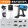 Pistola de Clavos a Gas Multiusos, Pistola de Clavos de Acero Eléctrica para Puertas y Ventanas de Agua y Electricidad, Pistola de Clavos Neumática para Techos de Concreto