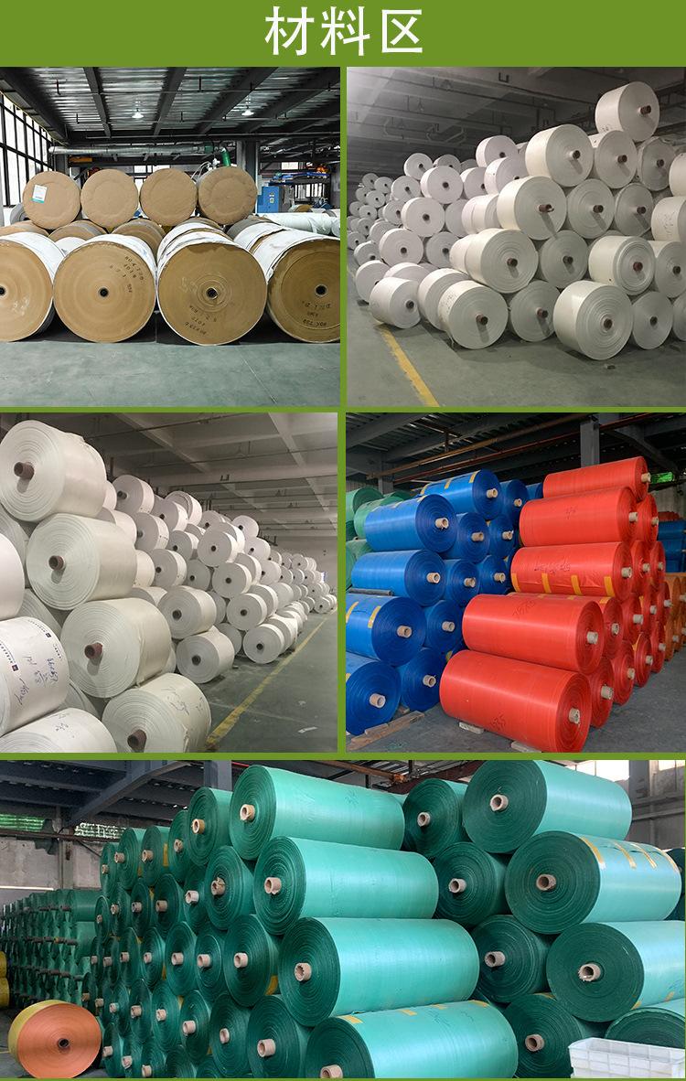 工程塑料详情_18