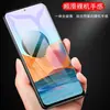 Película Templada para Honor X5B Honor X5BPlus Pantalla HD Anti-Mirada Vidrio Mate Película Protectora