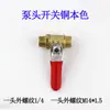 Interruptor de Válvula de Esfera Bomba de Pulverização Mangueira de Alta Pressão Bomba de Pistão de Três Cilindros Conector de Mangueira de Borracha Válvula de Parada de Água de 1/4 de polegada Acessórios