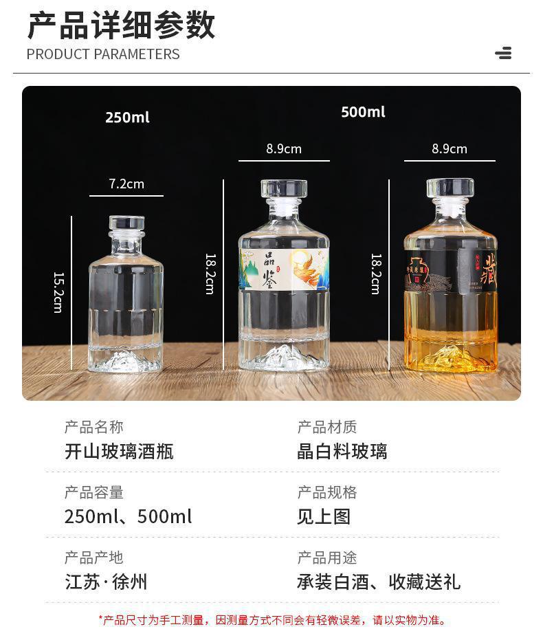 开山瓶详情_05.jpg