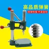 Máquina para Fijar Botones, Máquina Manual de Fijación de Botones de Presión Manual, Máquina para Fijar Botones de Bolsas Suaves, Molde, Herramienta para Fijar Botones de Cortinas, Máquina para Fijar Botones de Tejido de Cachemira