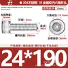 Tornillos de Acero Inoxidable 304 Rosca Completa Ampliados y Alargados Cabeza de Copa Cabeza Cilíndrica Socket Hexagonal M3M4M5M6M8-M30