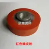 900/770 Máquina de Selagem Contínua Totalmente Automática Catálogo de Peças Roda Ativa Roda Passiva Roda Guia Roda de Embossamento