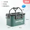 Cubo para Peces Vivos, Cubo de Protección para Peces, Caja de Pesca, Caja de Pesca, Cubo de Agua Engrosado Multifuncional, Cubo Especial para Peces para Pesca en Aguas Abiertas, Venta al por Mayor