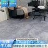 Vinilo para Suelo Doméstico Engrosado, Resistente al Desgaste, Impermeable, Antideslizante, Se Coloca Directamente sobre Pisos de Cemento, Tapete de Piso de PVC Autoadhesivo