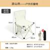 Silla plegable para exteriores, taburete de pesca portátil, silla para bocetos artísticos, silla luna de camping para acampar y montaje de puestos