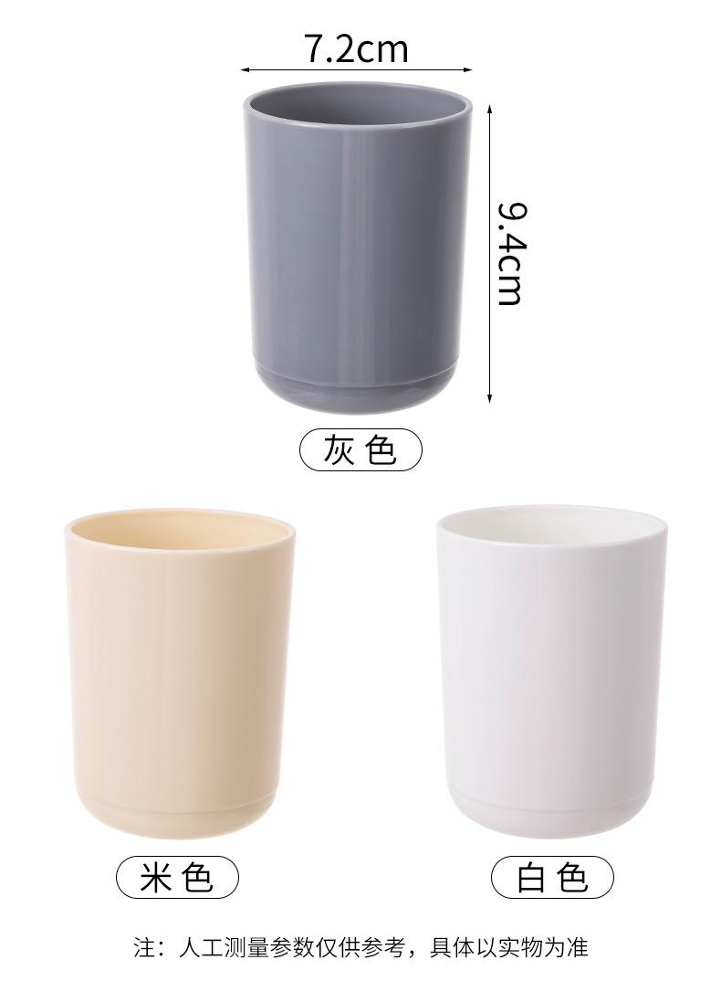 清新简约双色漱口杯 家用情侣刷牙杯洗漱杯 塑料牙刷