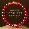 Regalo para el Año del Caballo: Pulsera de Cinabrio Rojo para Hombres y Mujeres, Pulsera Roja de Tres Alianzas Zodiacales, Accesorio Propicio, Joyería para la Mano