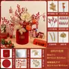 Kit de Materiales para Adorno de Cubo de la Fortuna de Año Nuevo Decoración del Hogar Producto Terminado Festivo Flores de Nochevieja Frutas de la Fortuna Arreglo Floral DIY Decoraciones