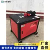 Equipamento de Dobra em Arco de Barra de Aço Metal Equipamento de Arredondamento para Andaimes de Construção Máquina de Dobra para Construção Engenharia Civil Construção de Pontes