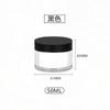 Suministro Directo de Fábrica 50ml PET Plástico Biodegradable Boca Ancha Botella Cosmética Botella para Crema de Ojos Botella Pequeña para Crema Facial