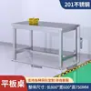 Bancada de Aço Inoxidável Mesa com Múltiplos Compartimentos Sala Limpa Mesa de Operação de Alta Resistência Estrutura de Mesa de Inspeção Plana