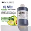 Proveedor de Aceite de Aguacate sin Refinar, Manteca de Aguacate, Aceite Base de Aguacate, Materias Primas para Cuidado de la Piel y Masaje Corporal