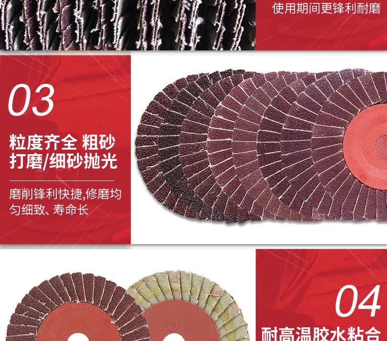 小太阳花叶轮_11.jpg