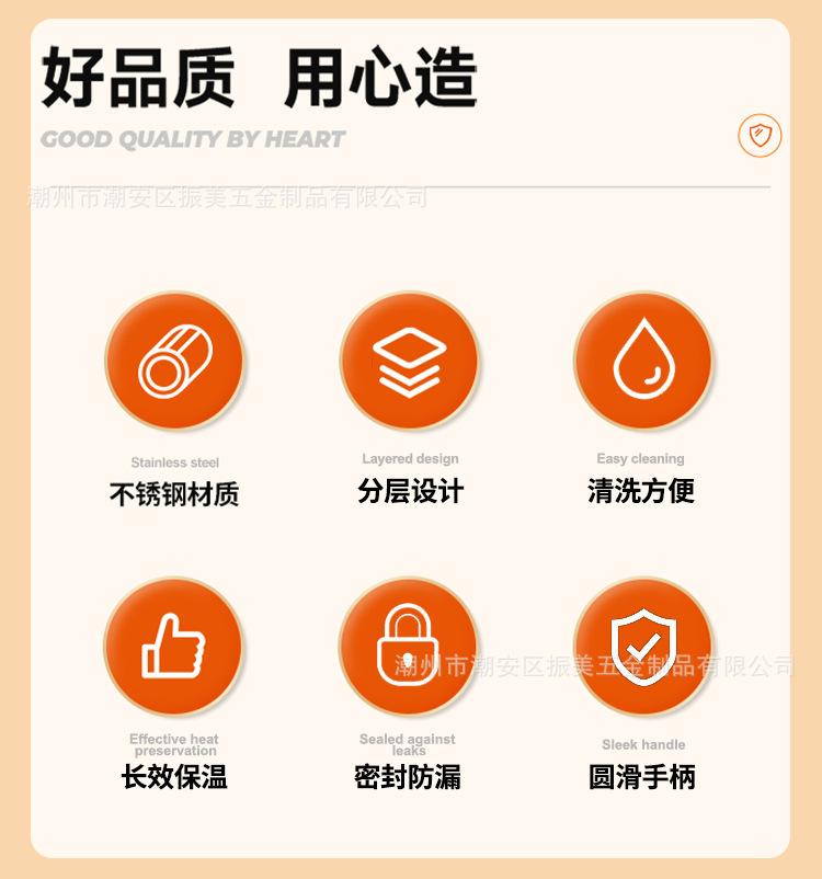 保温提锅详情_02.jpg
