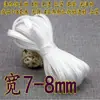 Largura 6/7-8 mm 0,8 cm Design para Roupas Cheongsam e Hanfu, Tira de Acabamento em Seda Imitação Cetim 60% de Desconto Borda de Viés Fina