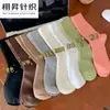 Calcetines Blancos Holgados de Algodón Puro para Mujer, Calcetines Negros Sin Costuras de Media Pantorrilla para Otoño e Invierno, Calcetines Largos, Calcetines Zhuji