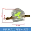 Indicador universal de flujo de agua, observador de refrigeración por agua de motor de husillo grabado, medidor de flujo de agua, previene el sobrecalentamiento de la bomba, observación del flujo de agua