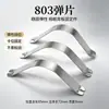 Pinzas de Resorte de Aleación de Aluminio, Accesorios de Ferretería para Marcos de Fotos, Marcos de Fotos de Aleación de Aluminio, Pinzas de Resorte para Marcos de Fotos, Este Modelo Son Pinzas de Resorte de Tamaño Grande