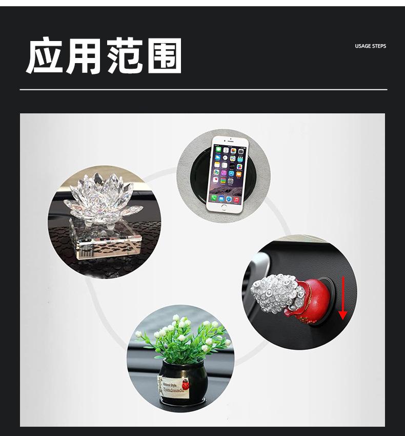 防滑垫_07