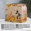 Caja de Empaque de Té de Miel y Toronja Lista para Usar Caja de Regalo Caja de Regalo de Té de Miel y Toronja Caja Vacía Caja de Empaque de Té de Miel y Toronja