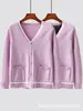 Cardigã suéter para enfermeiro, grosso e quente para outono e inverno, forrado com fleece, anti-pilling, para equipe hospitalar
