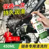 Lubricante para Bicicleta Huangka al por Mayor Limpiador de Cadena para Bicicleta de Montaña Kit de Limpieza y Mantenimiento Removedor de Óxido Cadena Especial