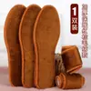 Plantillas Calientes para Otoño e Invierno, Forradas de Felpa y Engrosadas, Plantillas Deportivas Absorbentes de Sudor y a Prueba de Frío, Plantillas de Fieltro Imitación Lana de Alpaca
