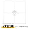 Pegatinas Decorativas para Techo 3D Autoadhesivas Impermeables Papel Tapiz Decorativo Pegatinas de Pared Decorativas Cubierta de Techo Techo Techo Transfronterizo