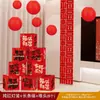 Linternas decorativas para ambiente de celebración de inauguración de casa, globos en forma de corazón, adornos decorativos, colgantes con carácter "Fu", set para ceremonia de entrada a casa nueva