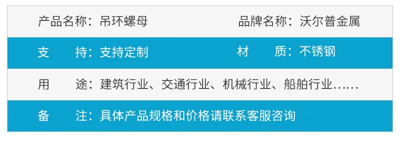 27--吊环螺母_05