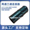 22151-03001 es adecuado para conector de motor Beijing Hyundai Yueda Kia conector de dos vías de tres vías